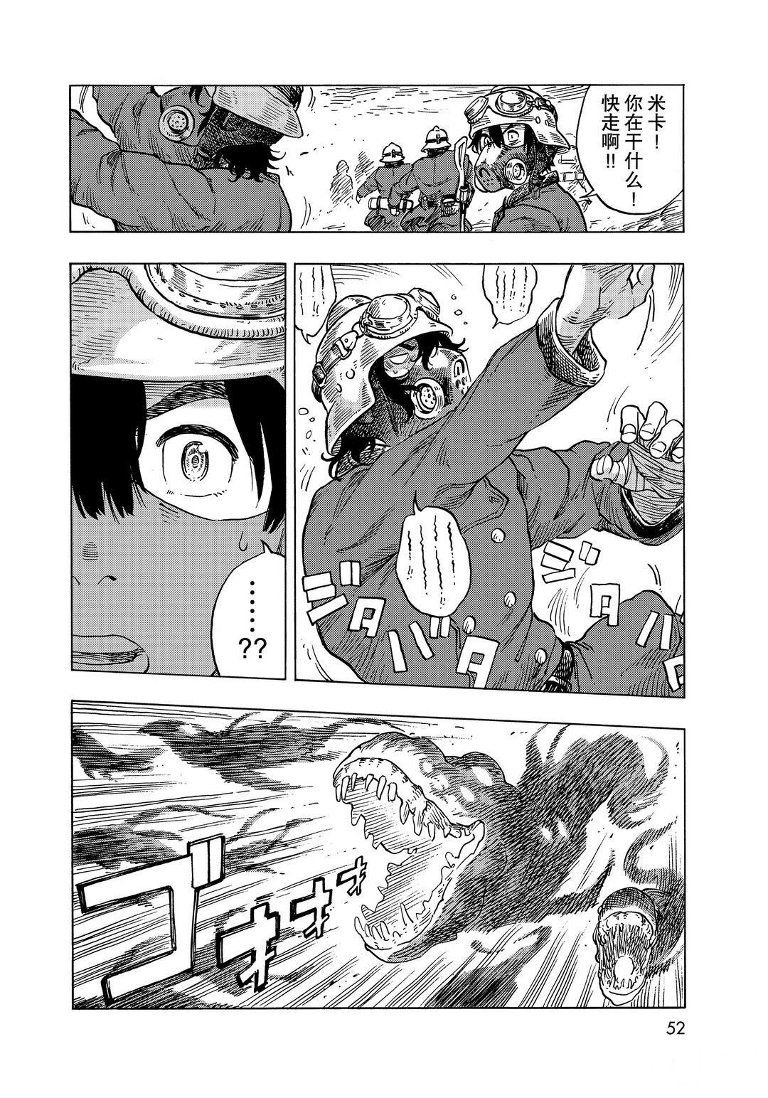 第57话 试看版