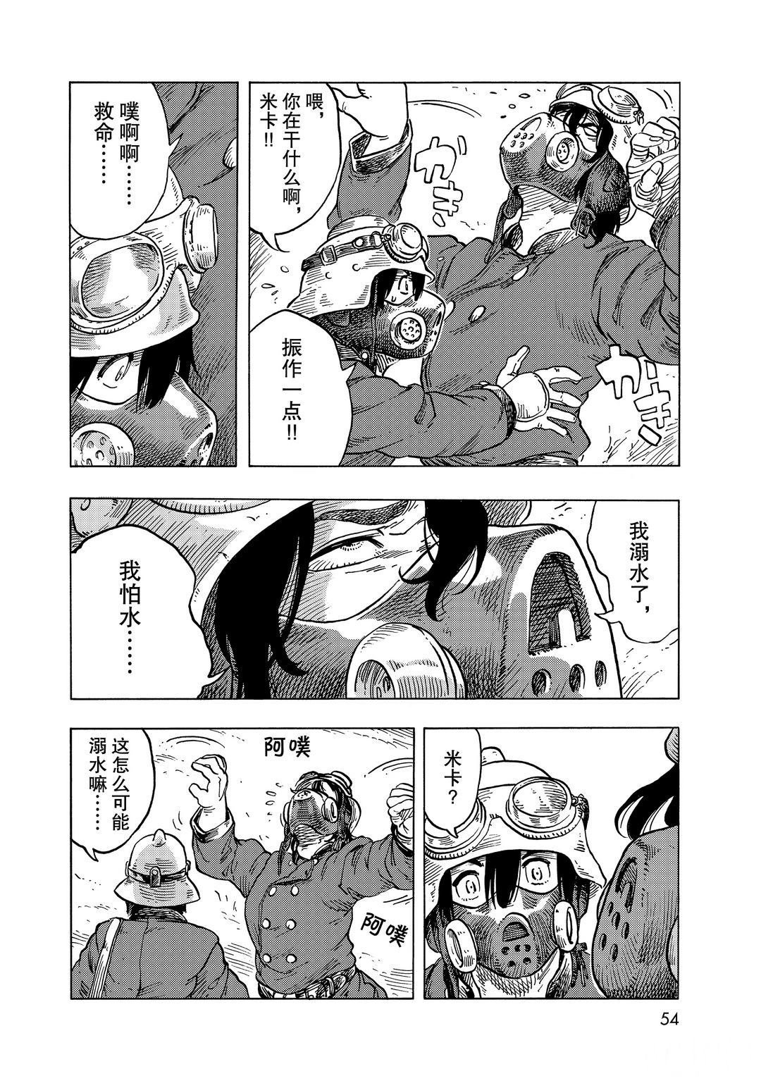 第57话 试看版