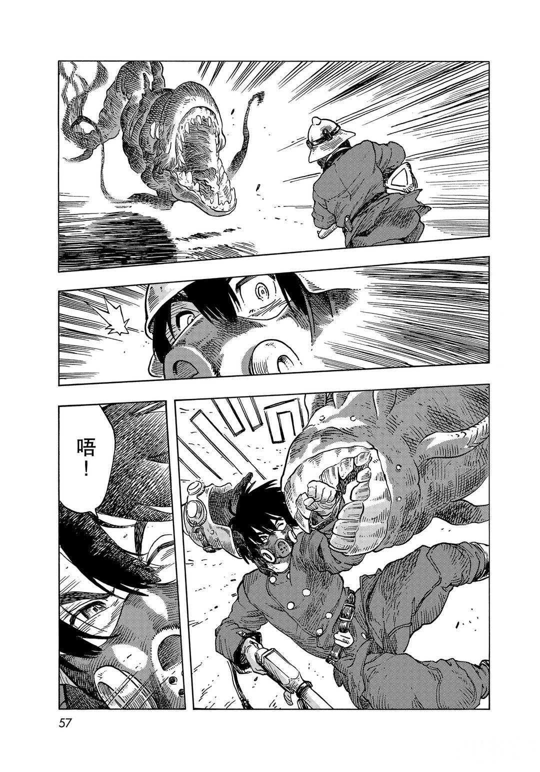 第57话 试看版