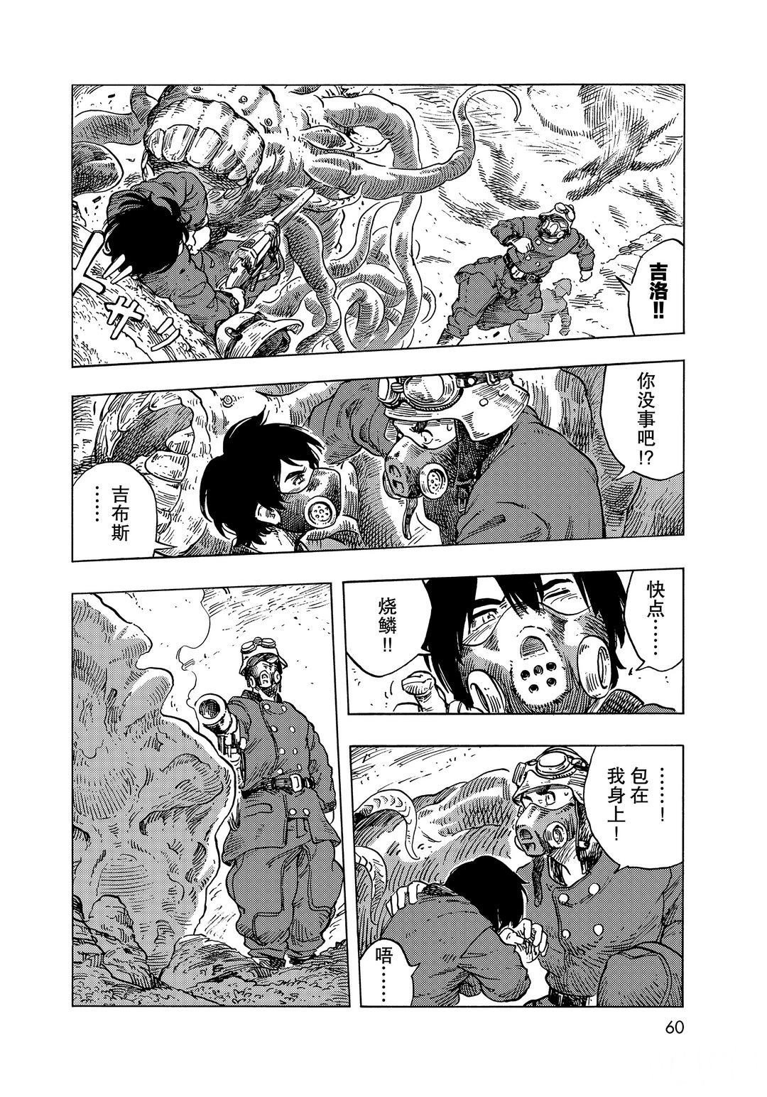 第57话 试看版