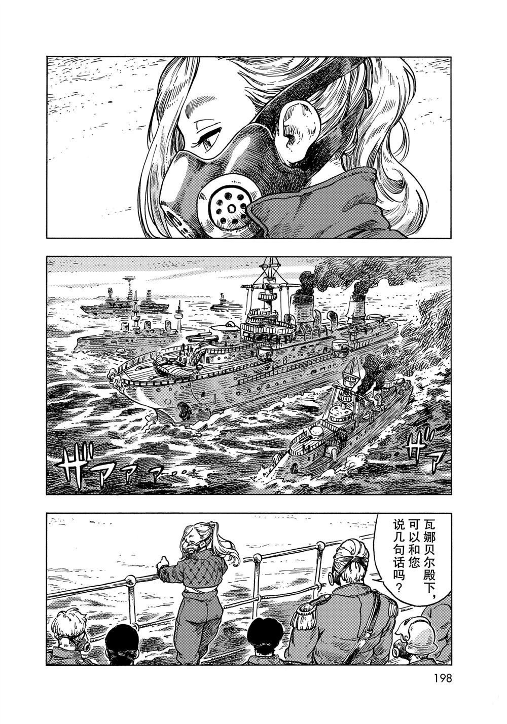 第58话 试看版