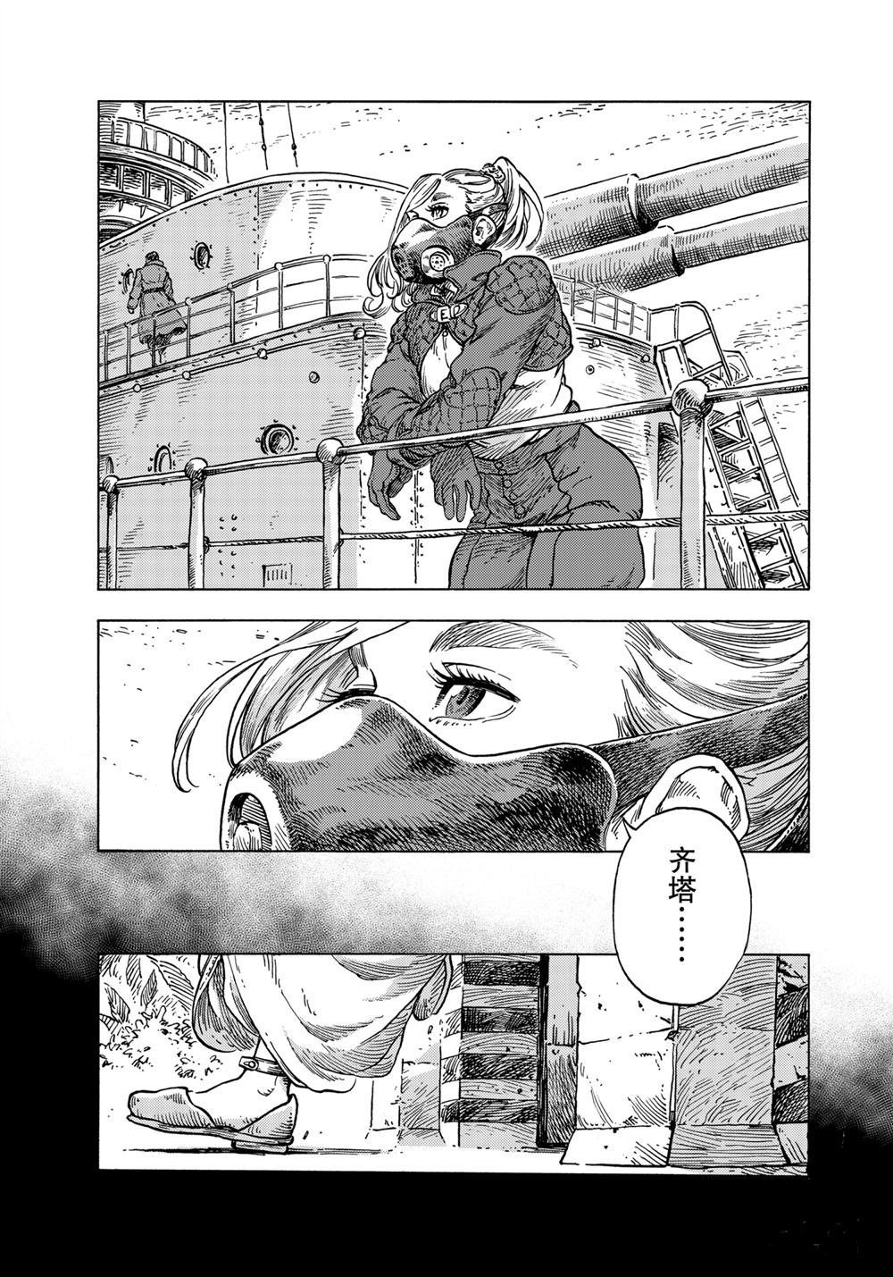 第58话 试看版