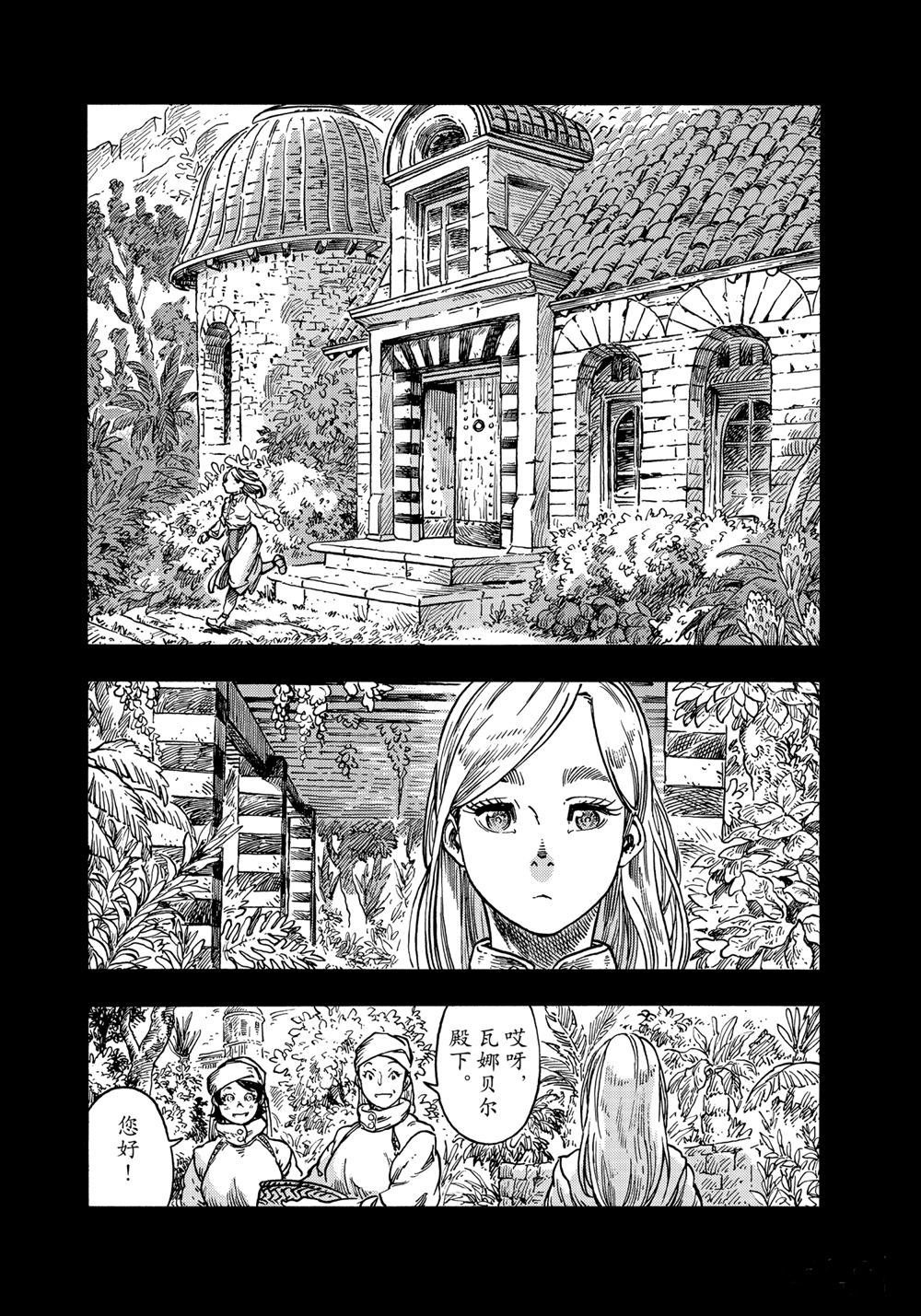 第58话 试看版