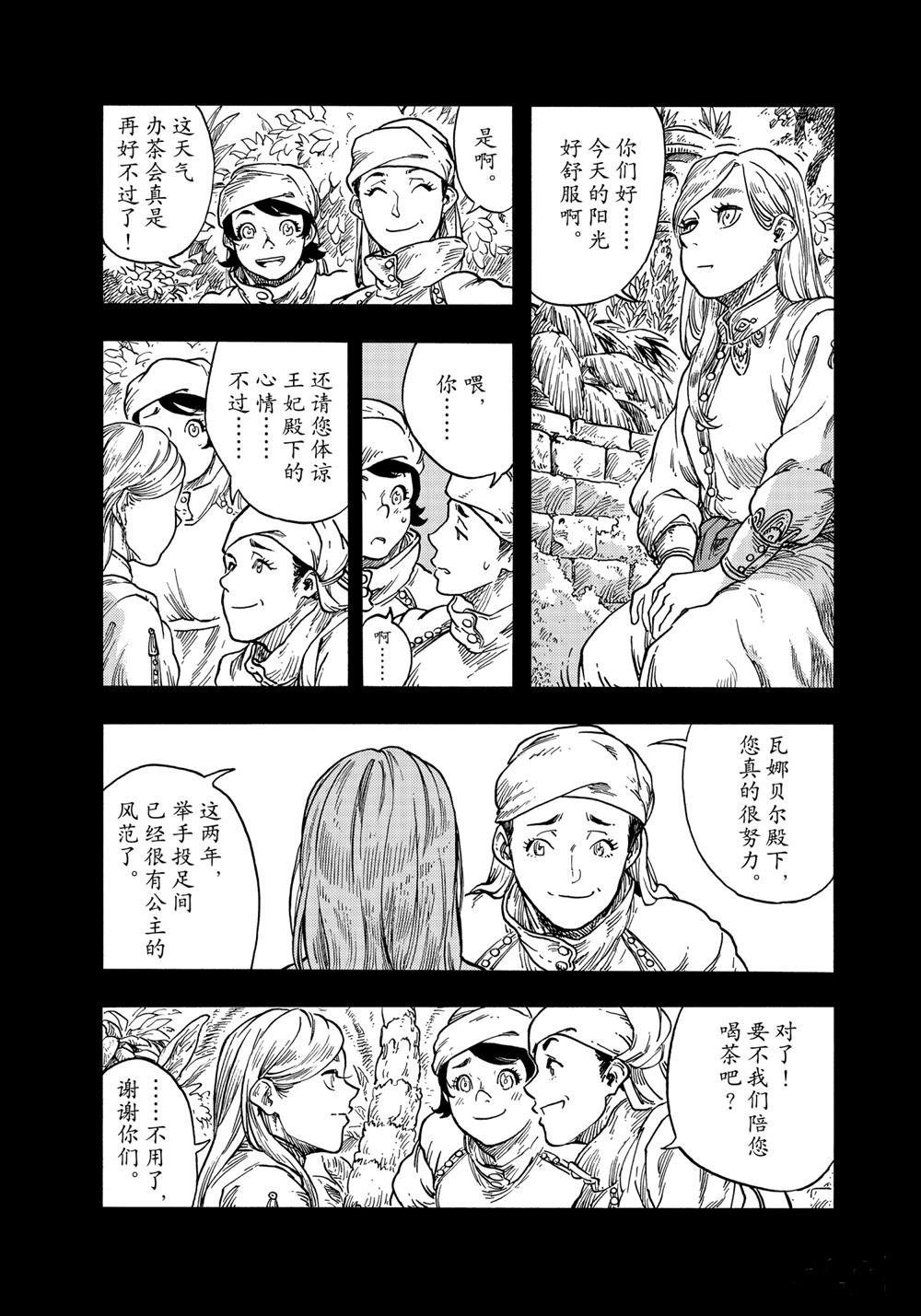 第58话 试看版