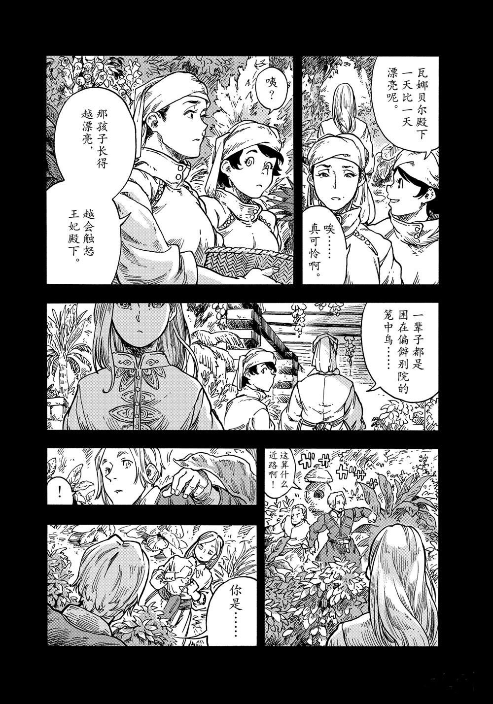 第58话 试看版