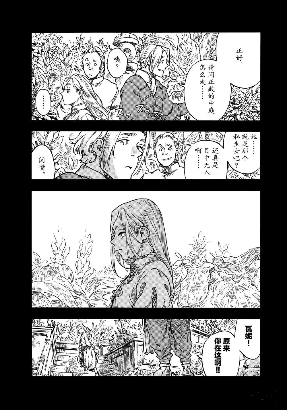 第58话 试看版