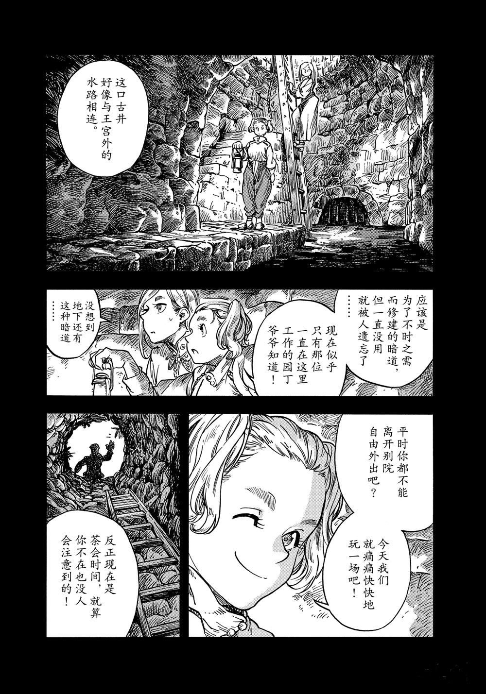 第58话 试看版