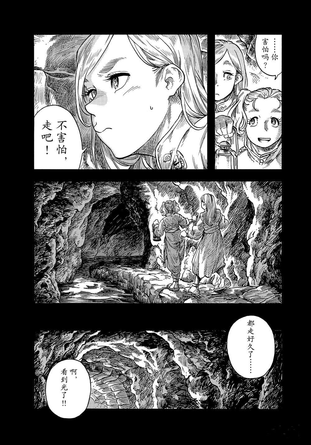 第58话 试看版