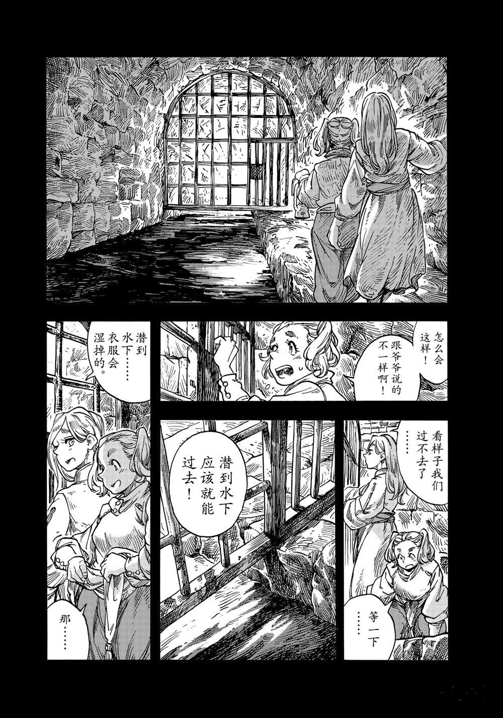 第58话 试看版