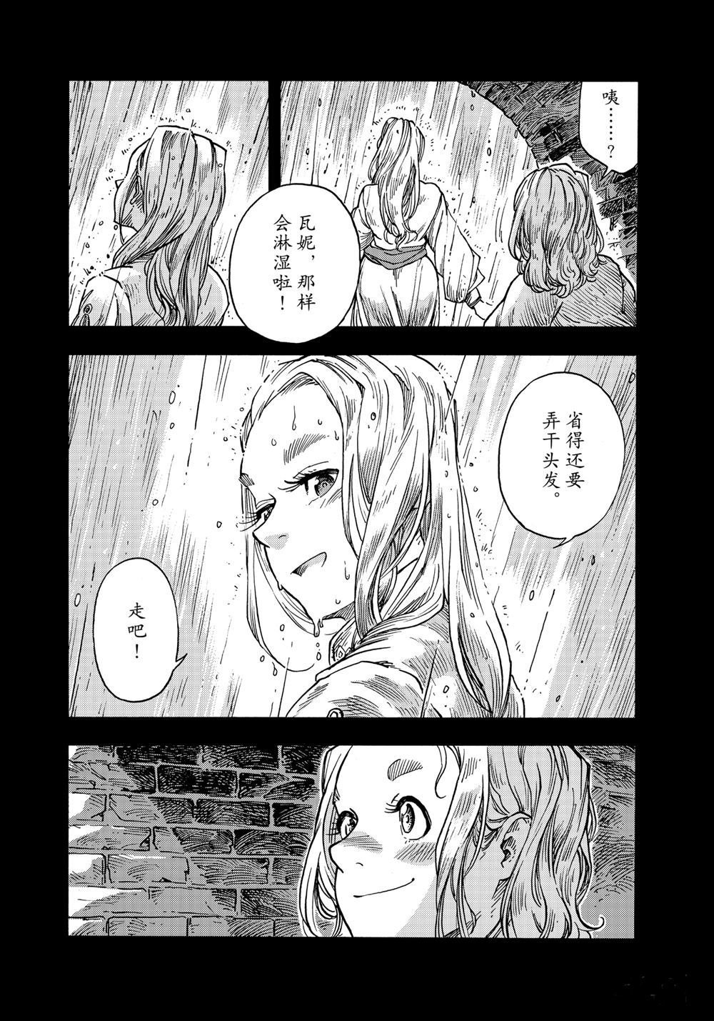 第58话 试看版