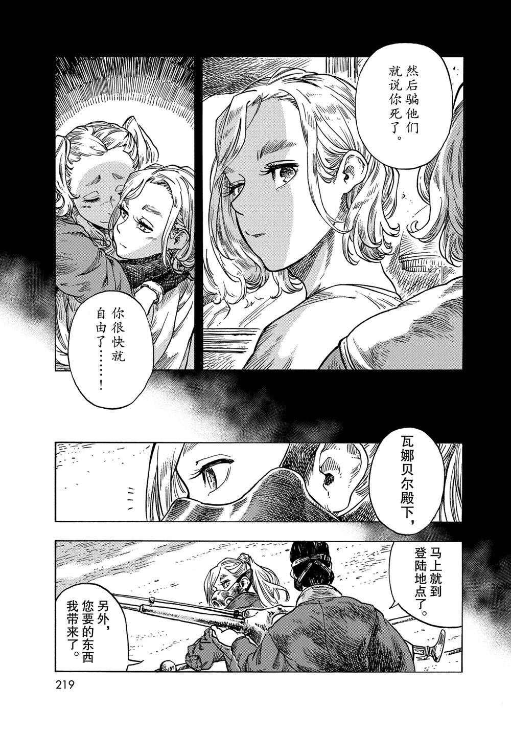 第58话 试看版