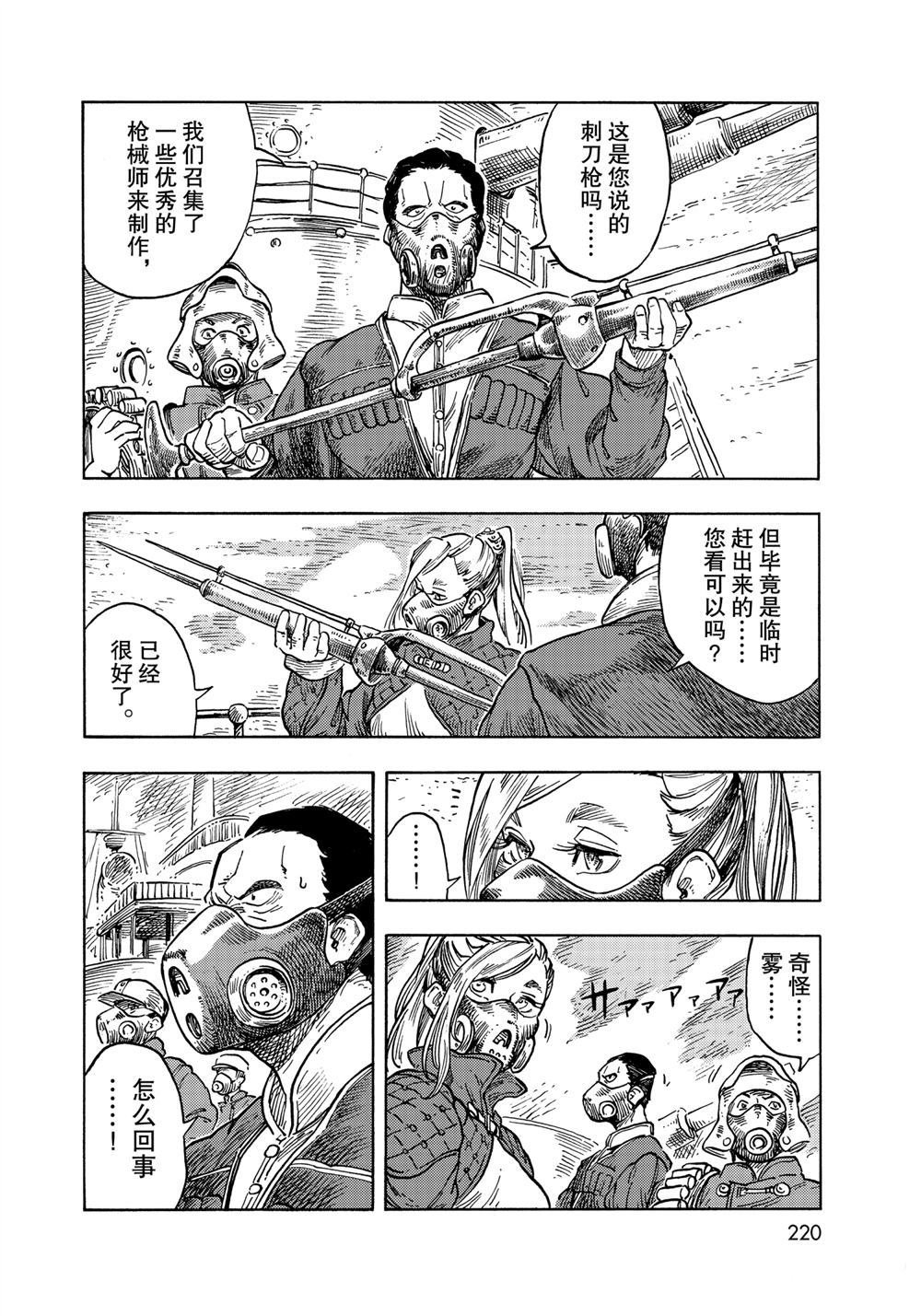 第58话 试看版