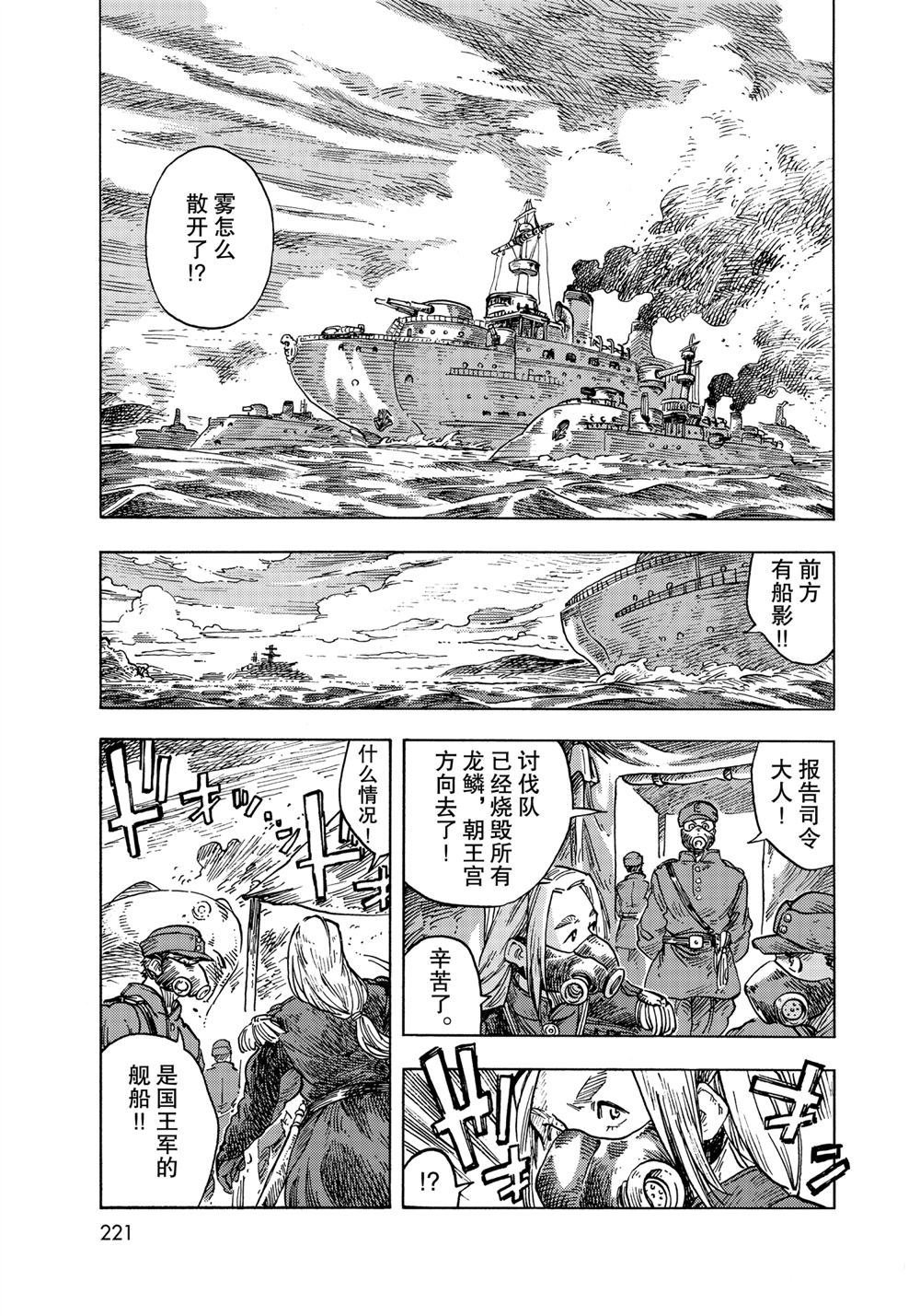 第58话 试看版