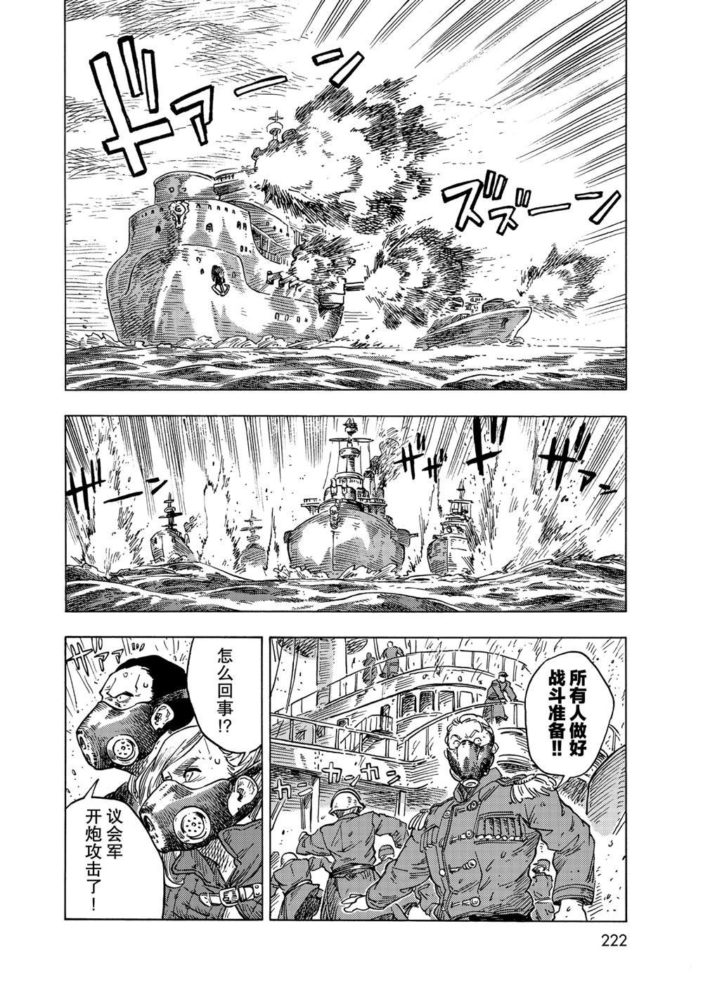 第58话 试看版
