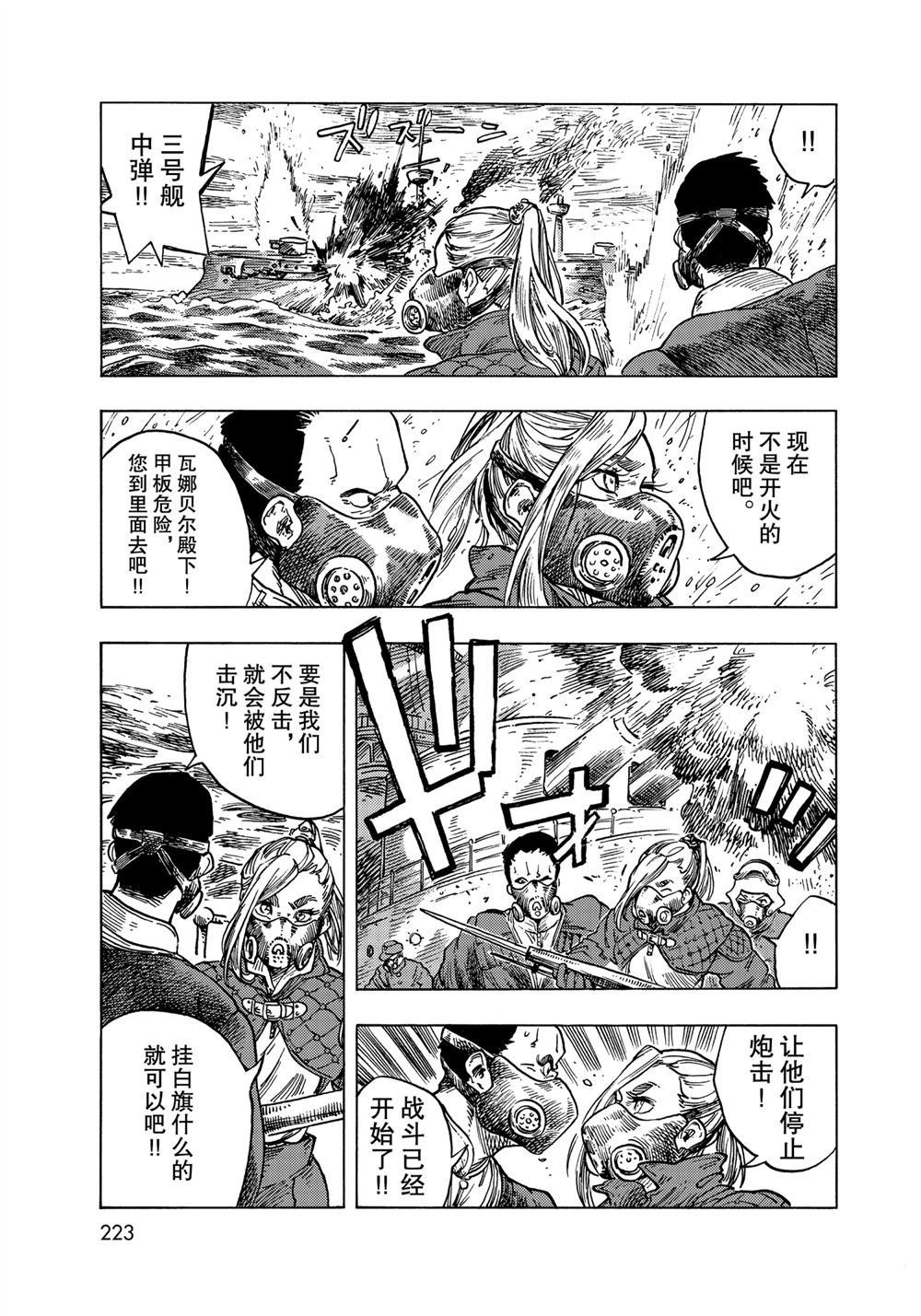 第58话 试看版