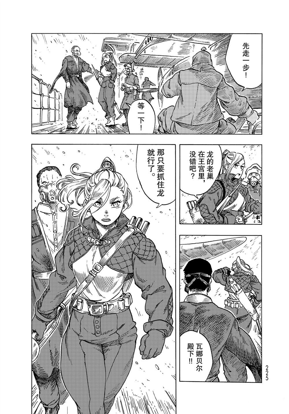 第58话 试看版