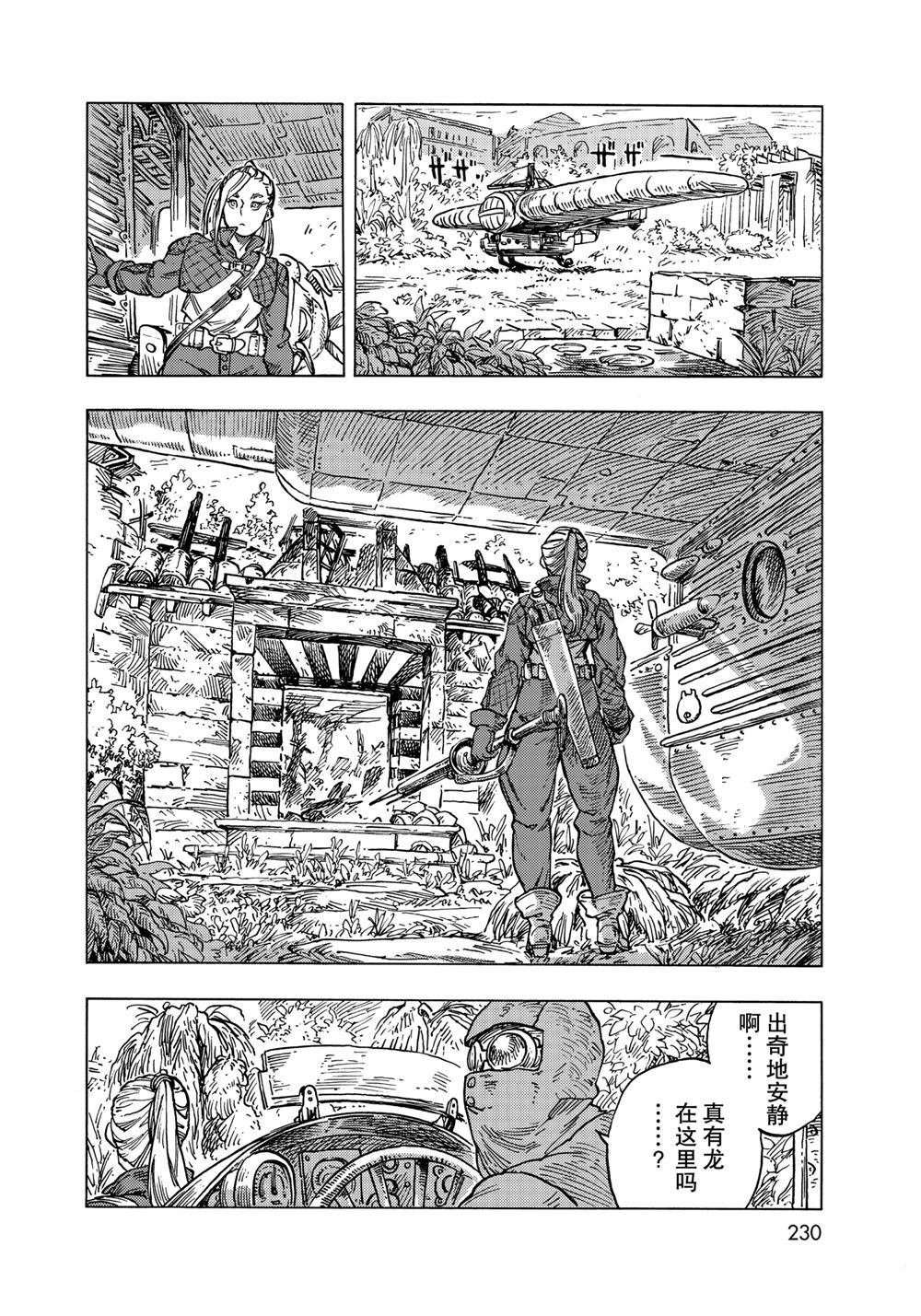 第58话 试看版