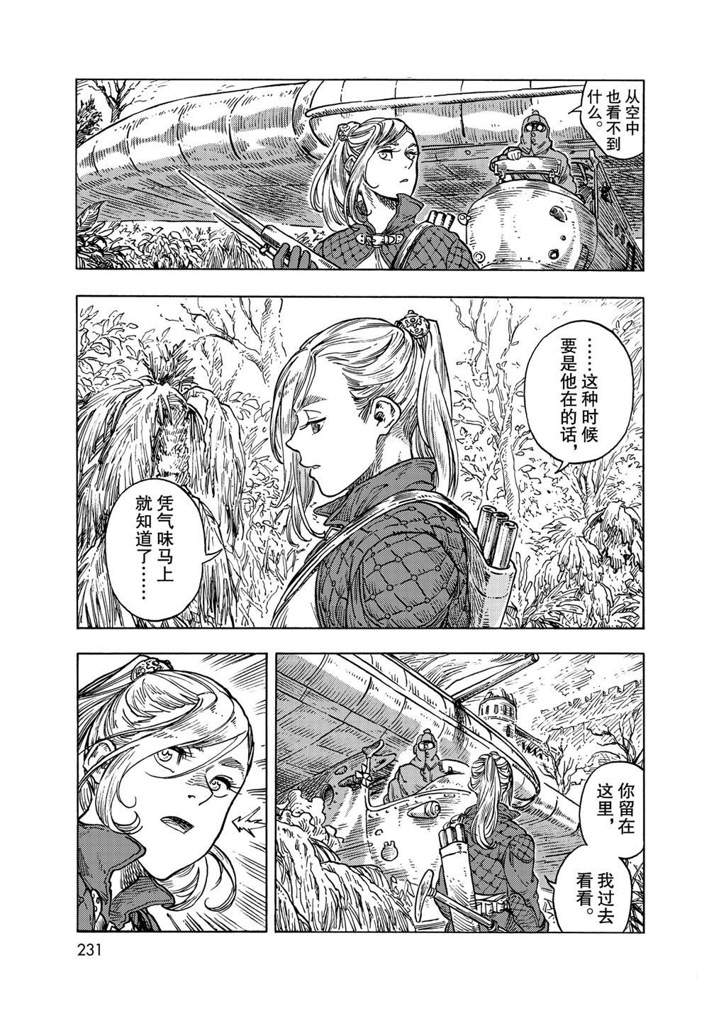 第58话 试看版