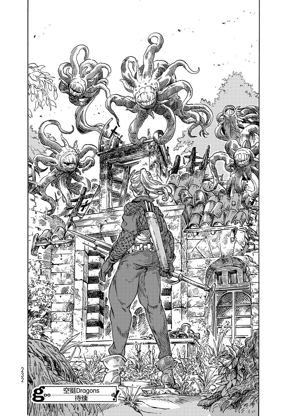 第58话 试看版