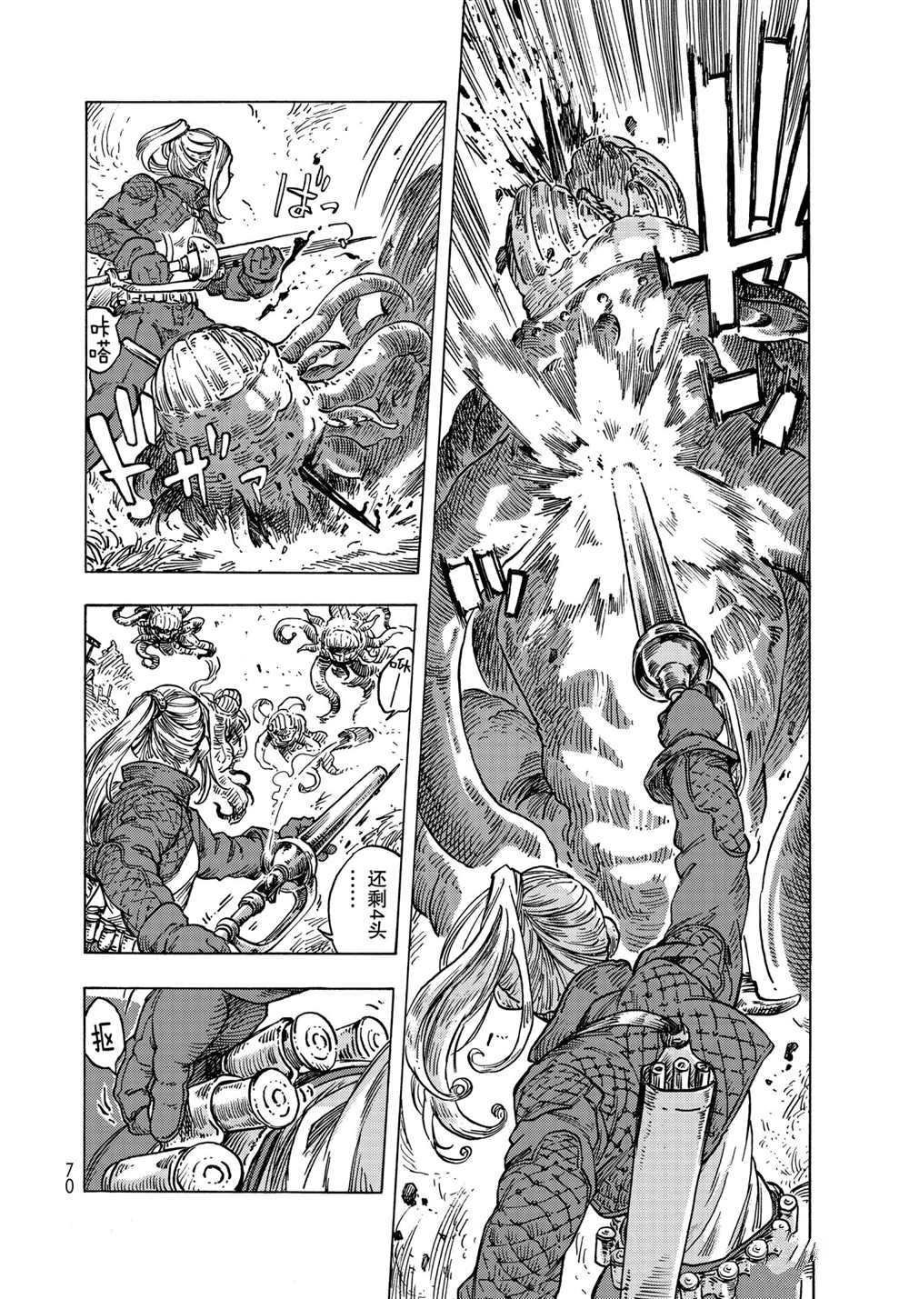 第59话 试看版