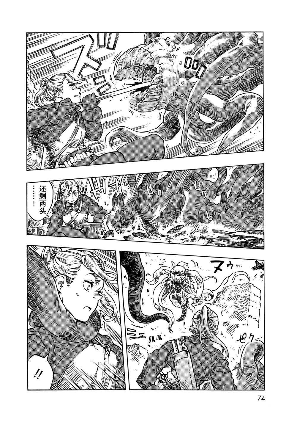 第59话 试看版