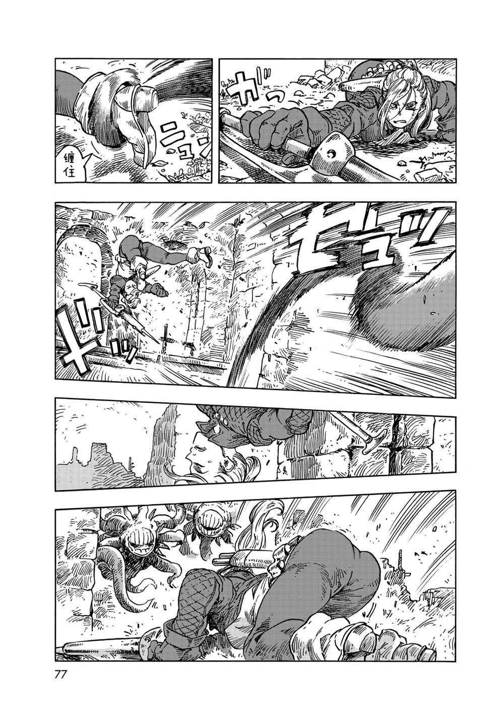 第59话 试看版