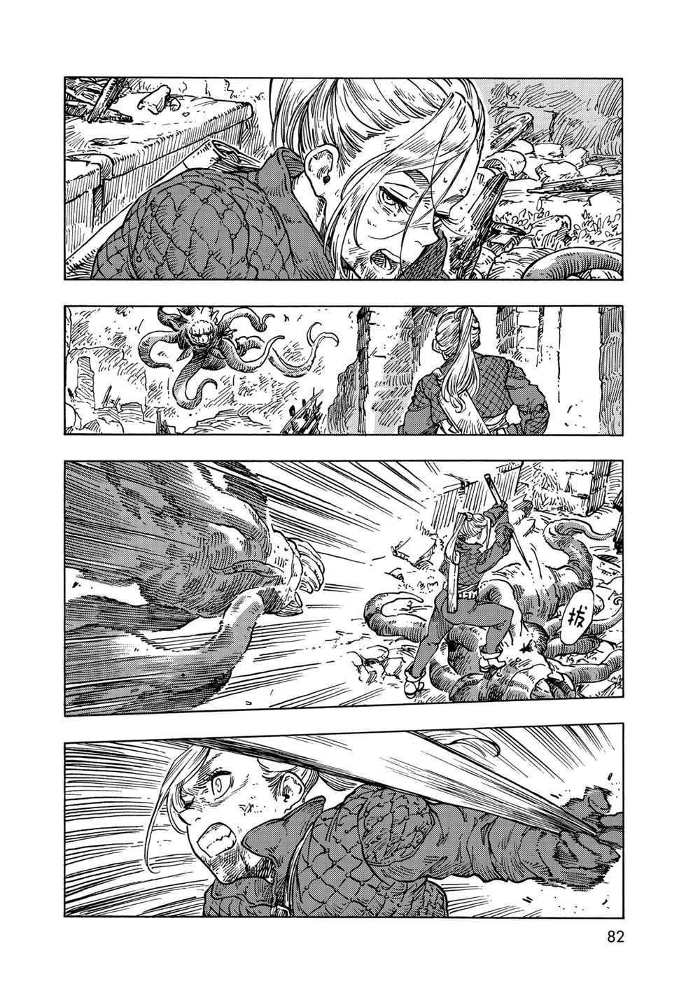 第59话 试看版