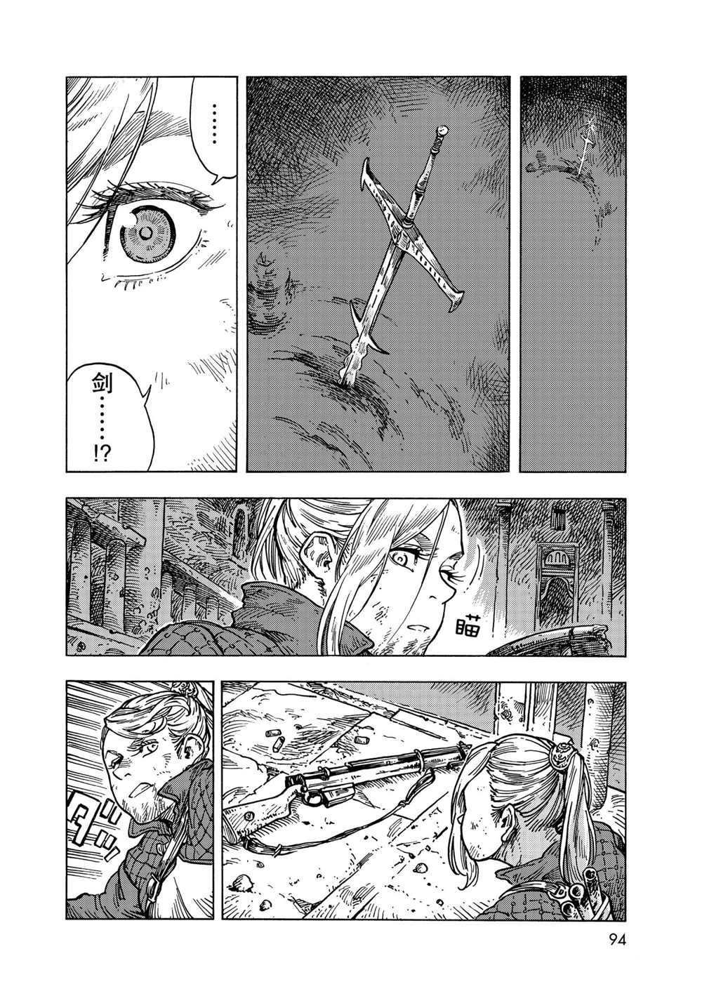 第59话 试看版