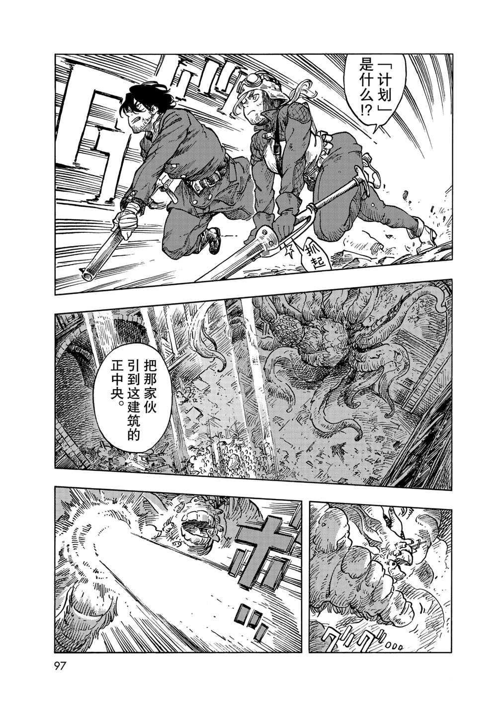第60话 试看版
