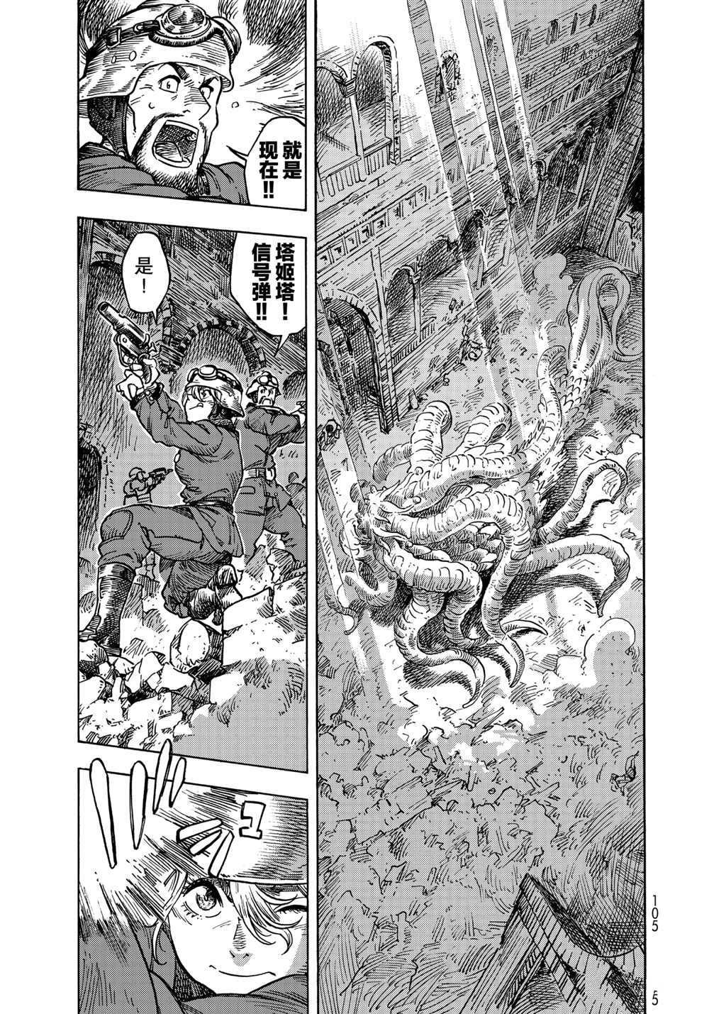 第60话 试看版