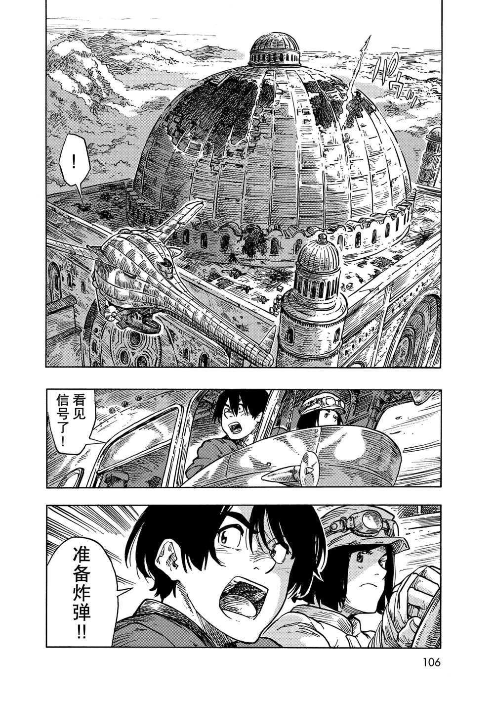 第60话 试看版