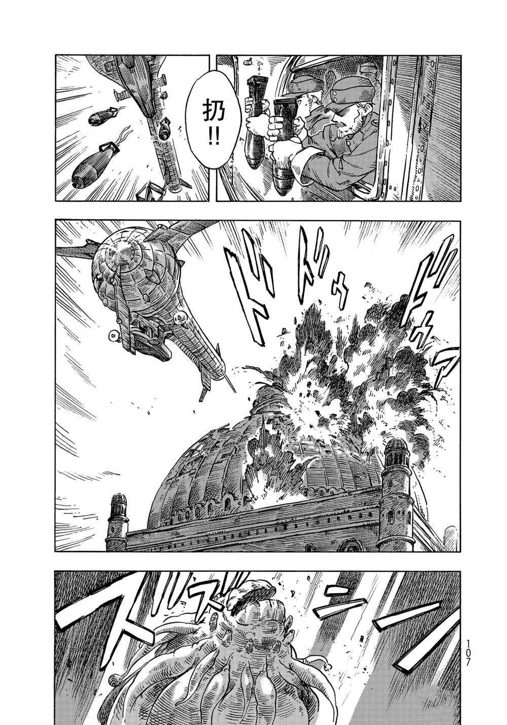 第60话 试看版