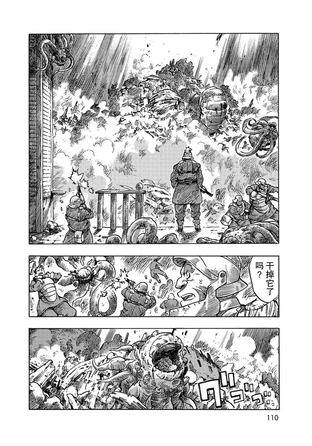 第60话 试看版