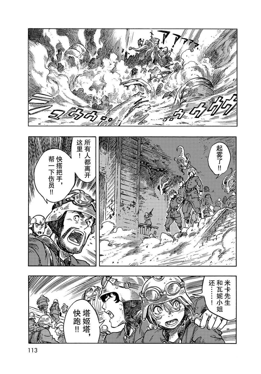 第60话 试看版