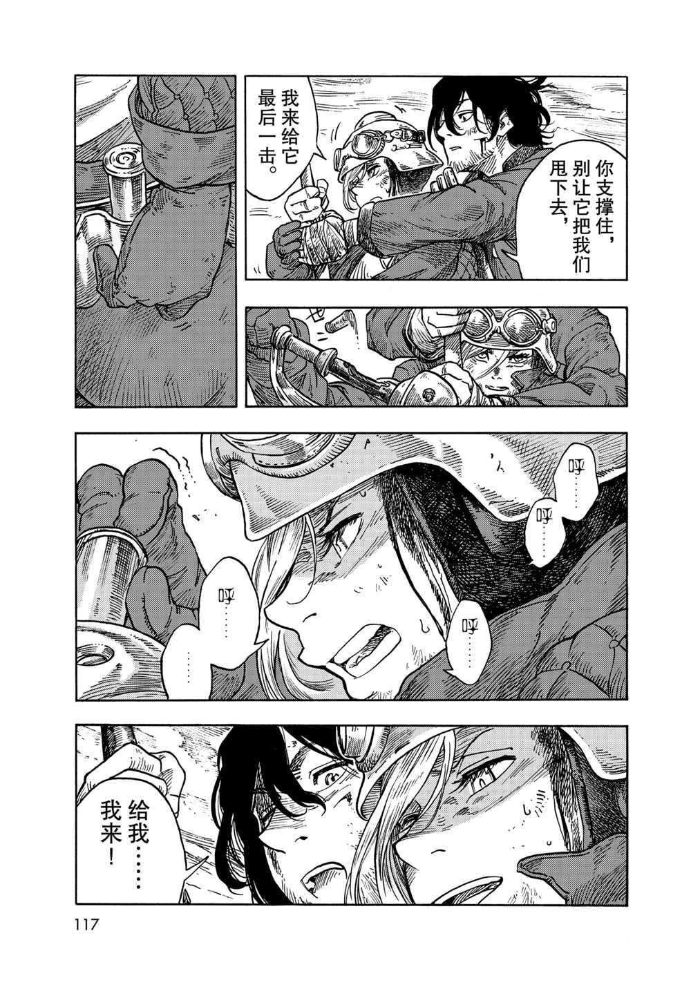 第60话 试看版