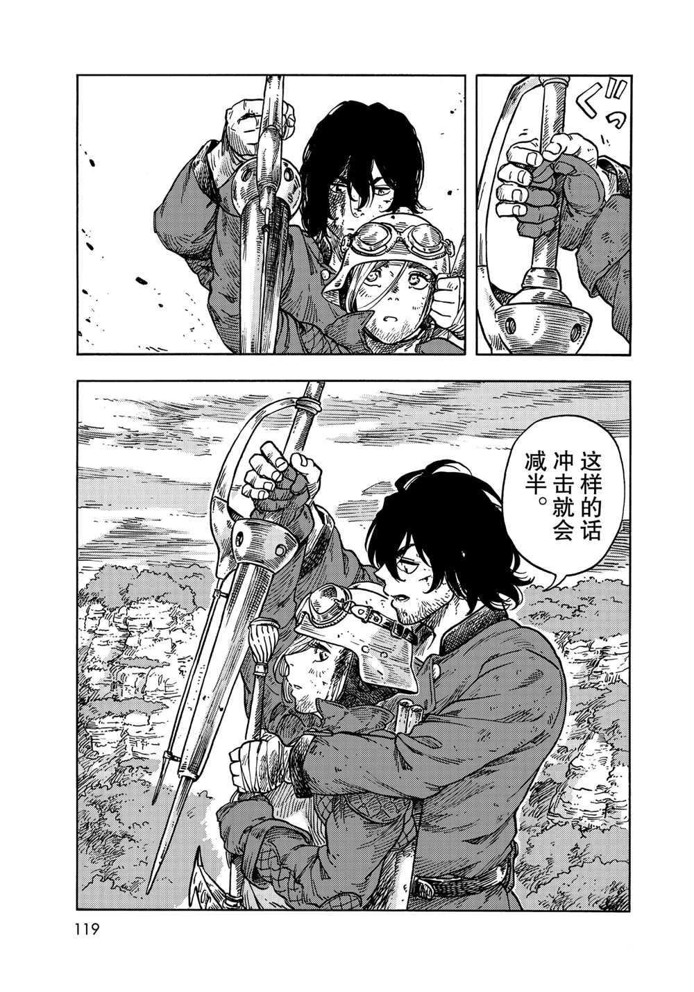 第60话 试看版