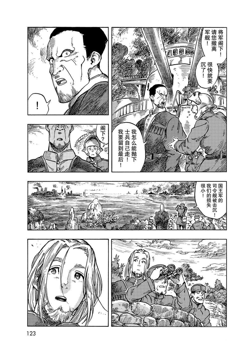 第60话 试看版