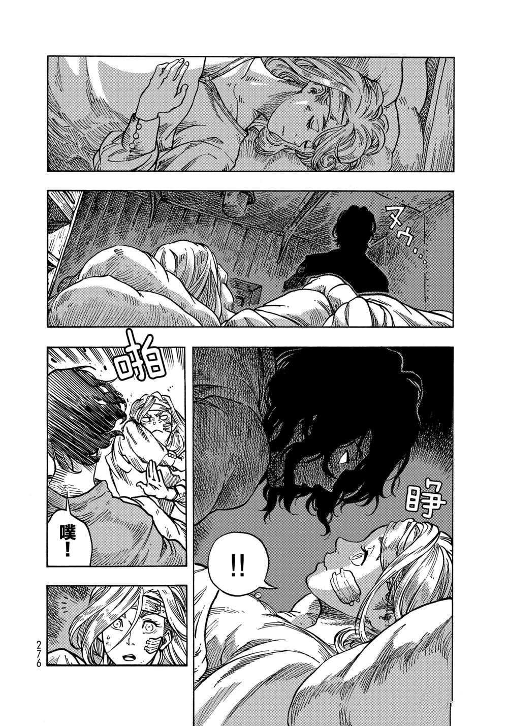 第61话 试看版