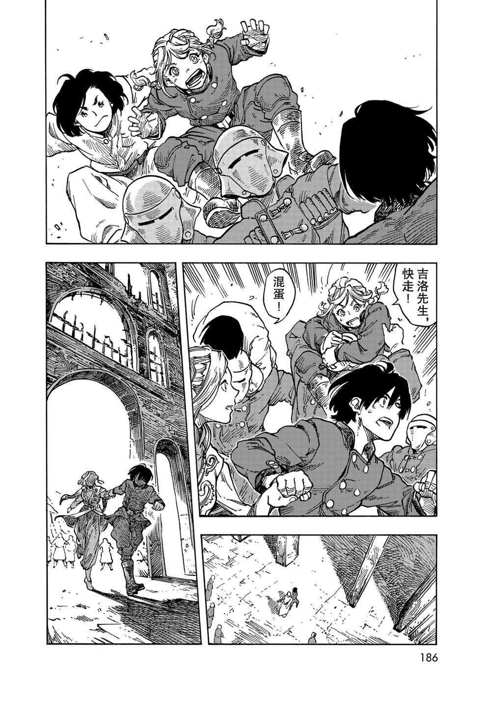第62话 试看版