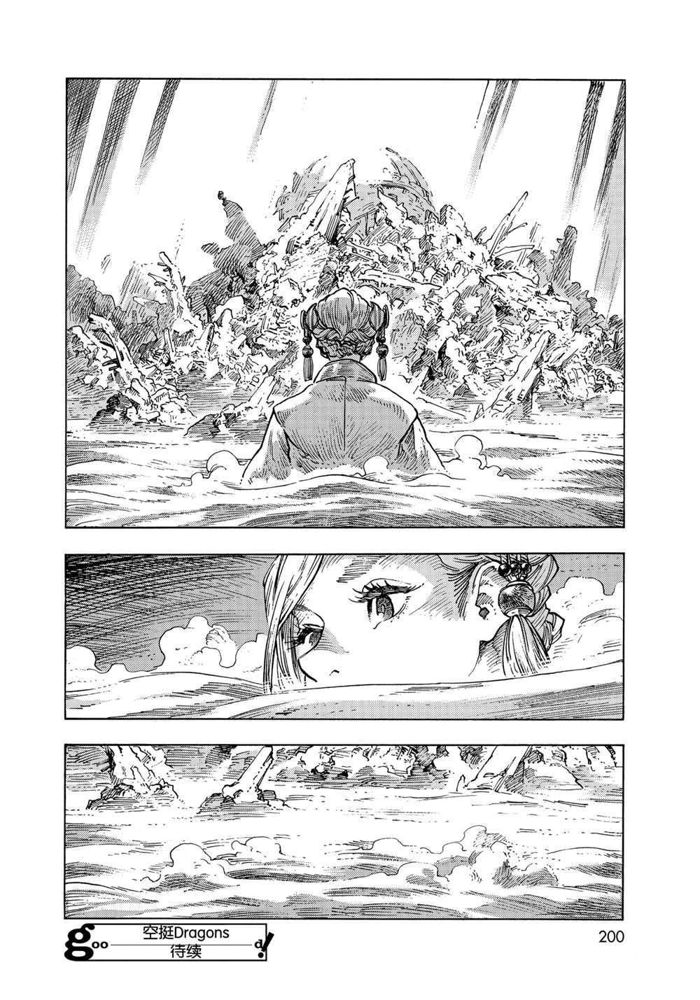 第62话 试看版