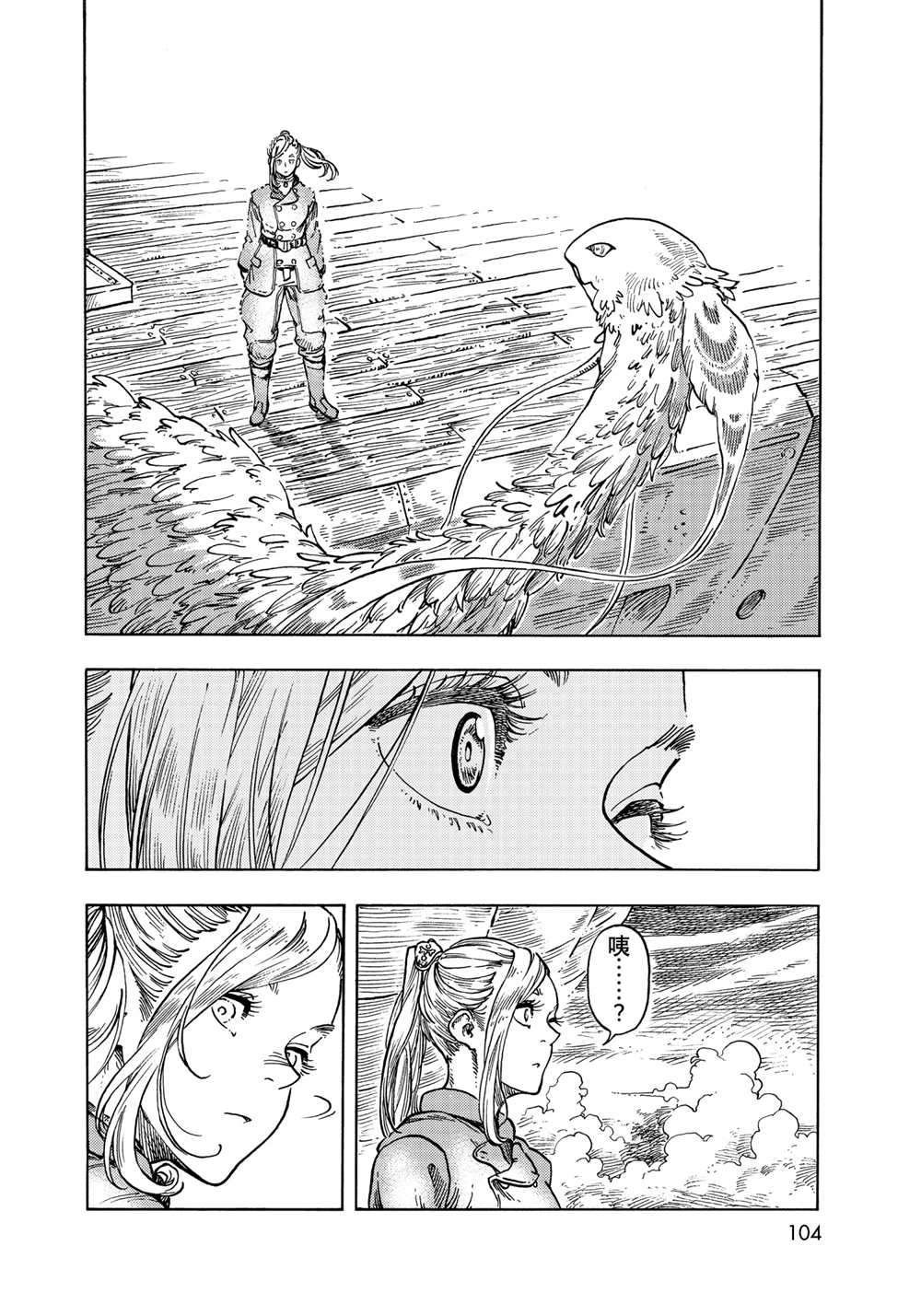 第63话 试看版