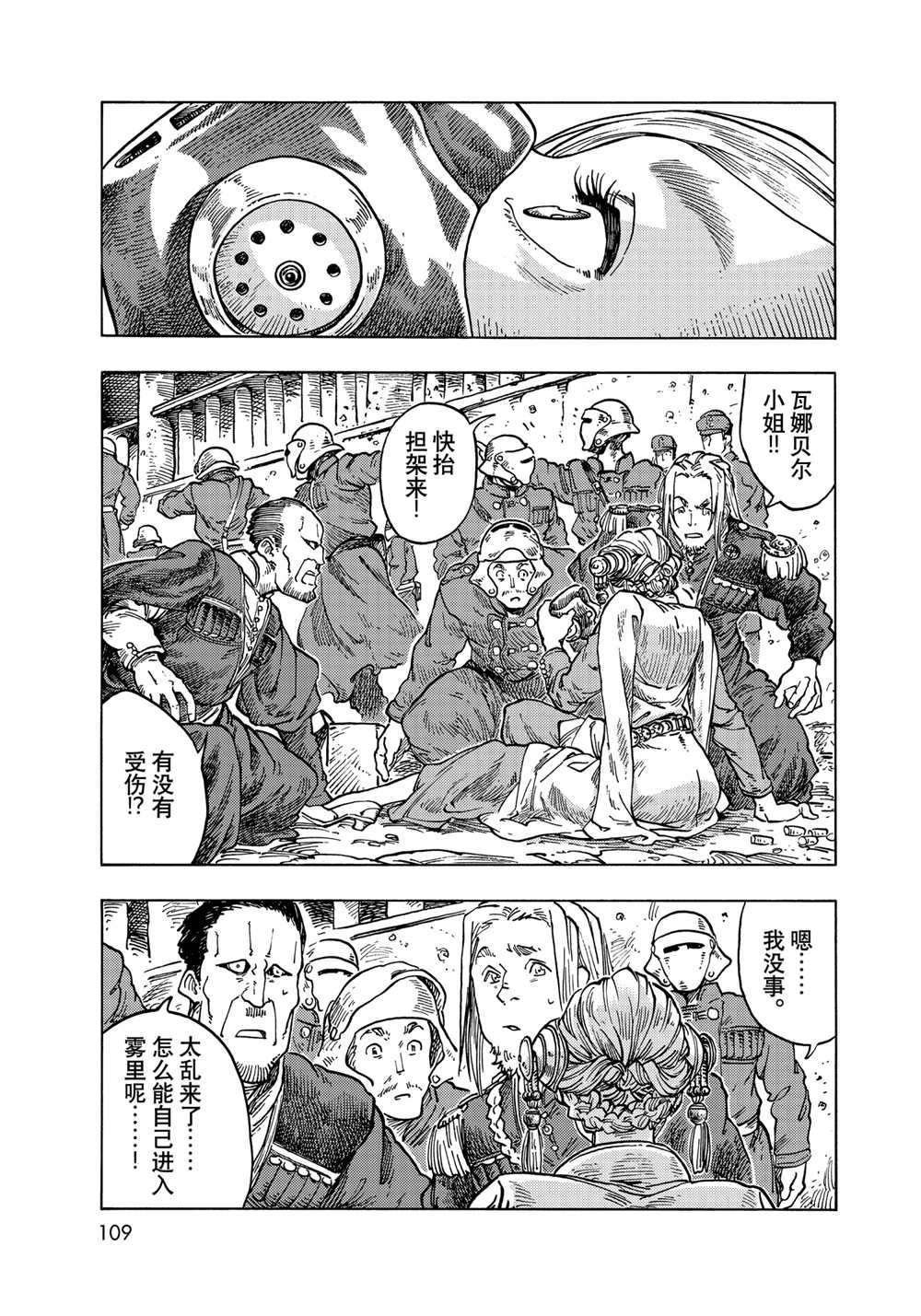 第63话 试看版