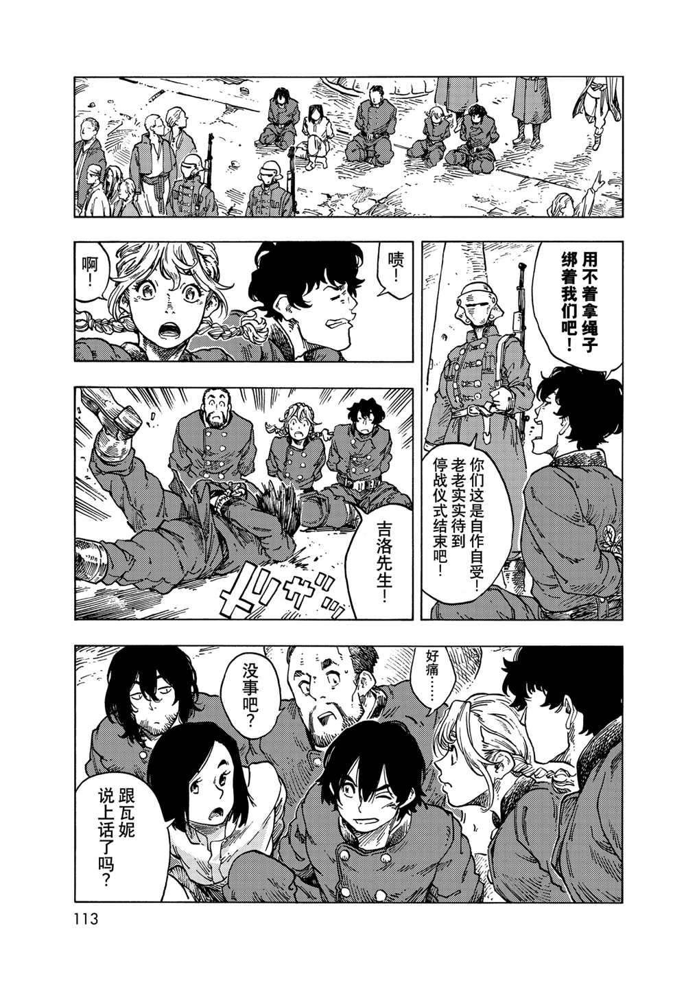 第63话 试看版