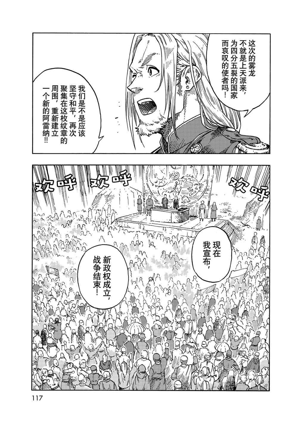 第63话 试看版