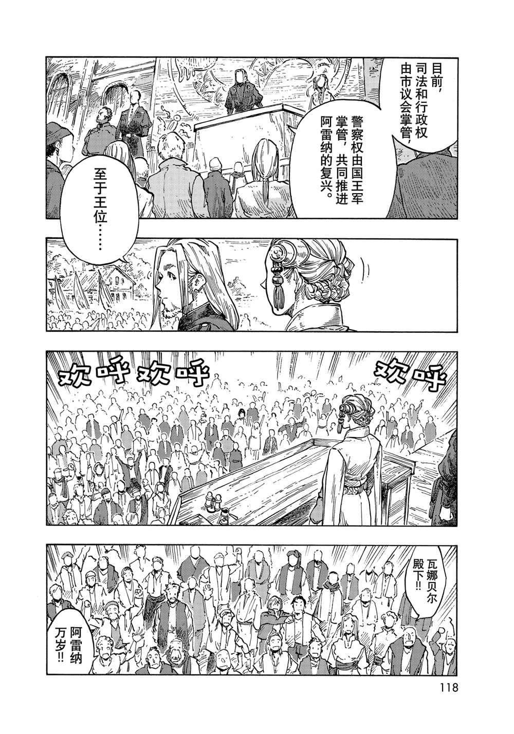 第63话 试看版