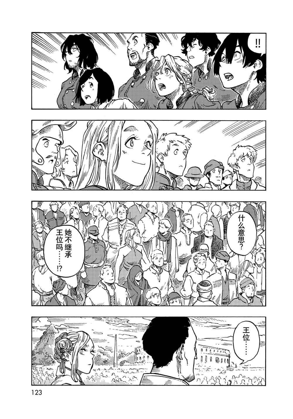 第63话 试看版