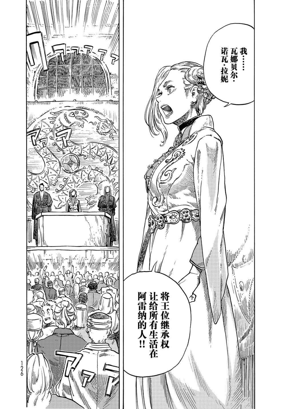 第63话 试看版