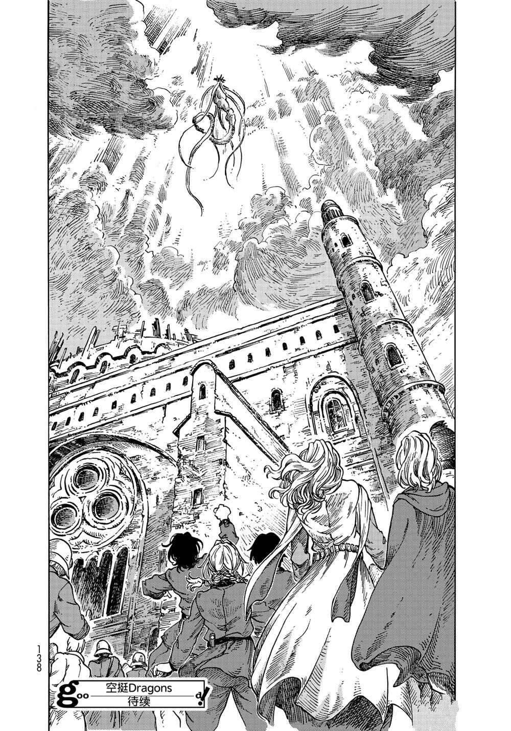 第63话 试看版