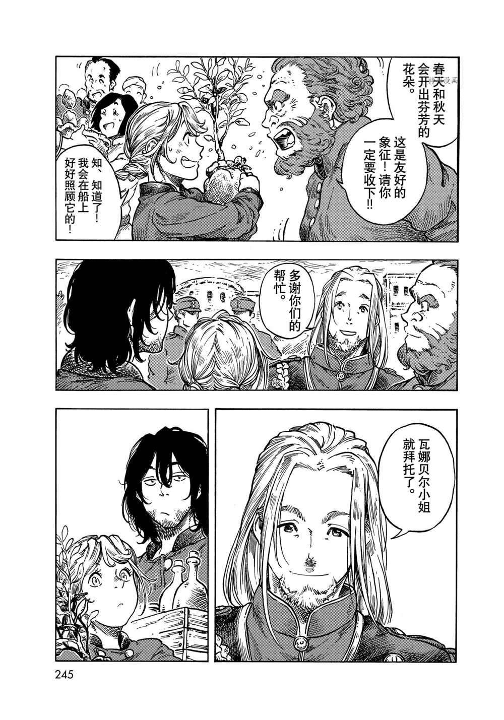 第64话 试看版