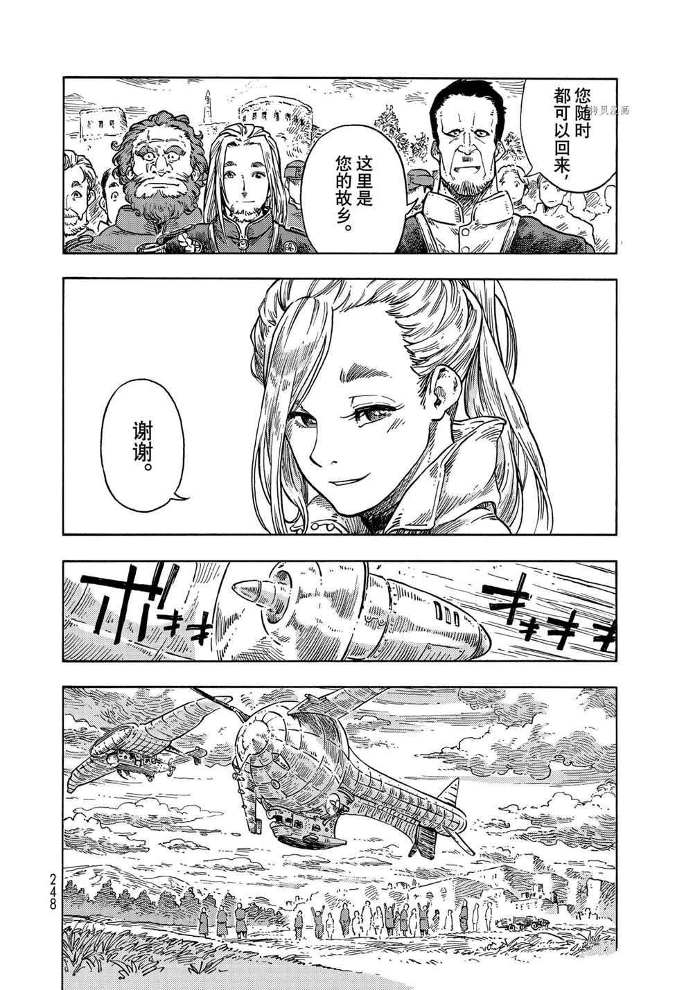 第64话 试看版